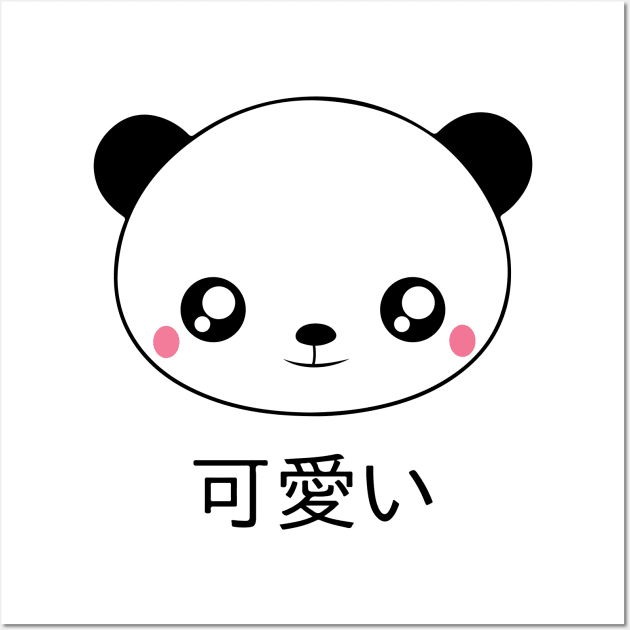 Cute Panda Face Kawaii Japanese Anime Wall Art by alltheprints